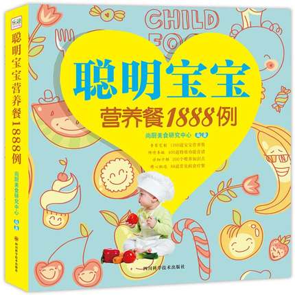 Nutrition meal Book